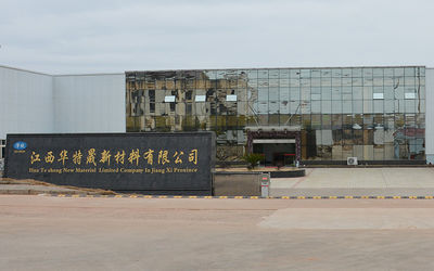 Jiangxi Huatesheng New Material Limited Company